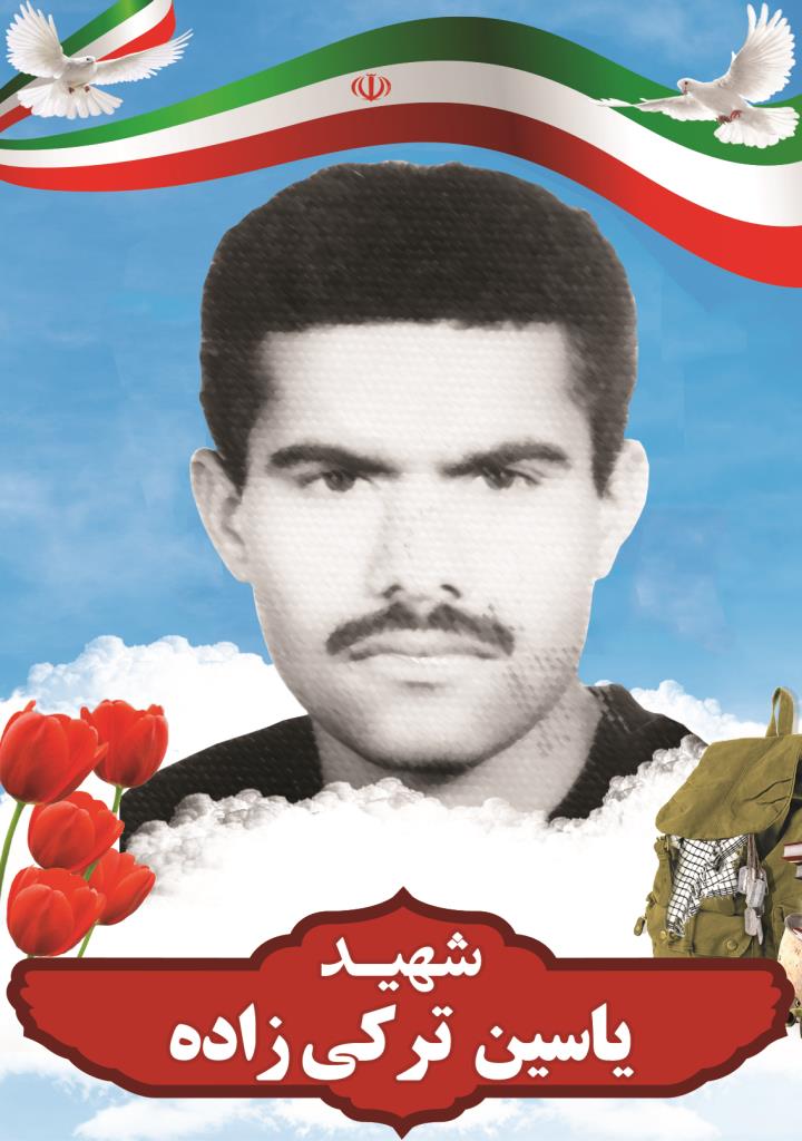 فاقد تصویر